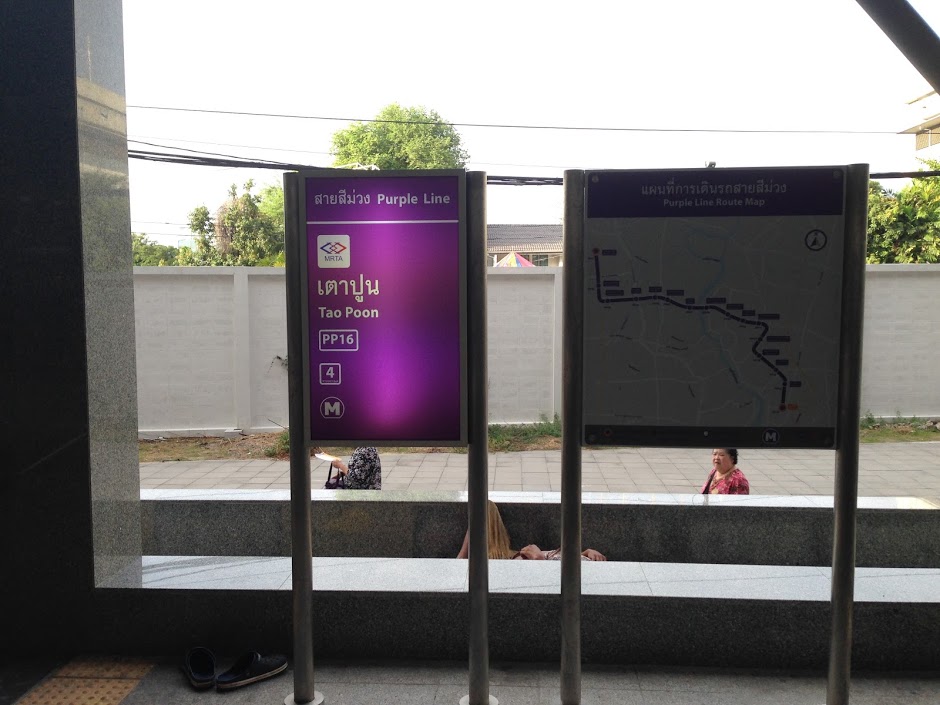 ppline_entrance